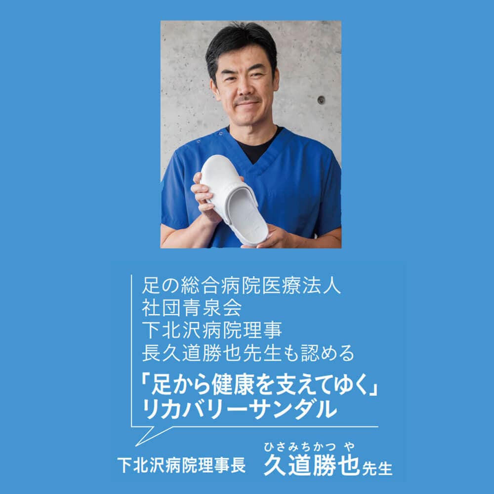 TELIC リカバリーサンダル Z－ストラップ