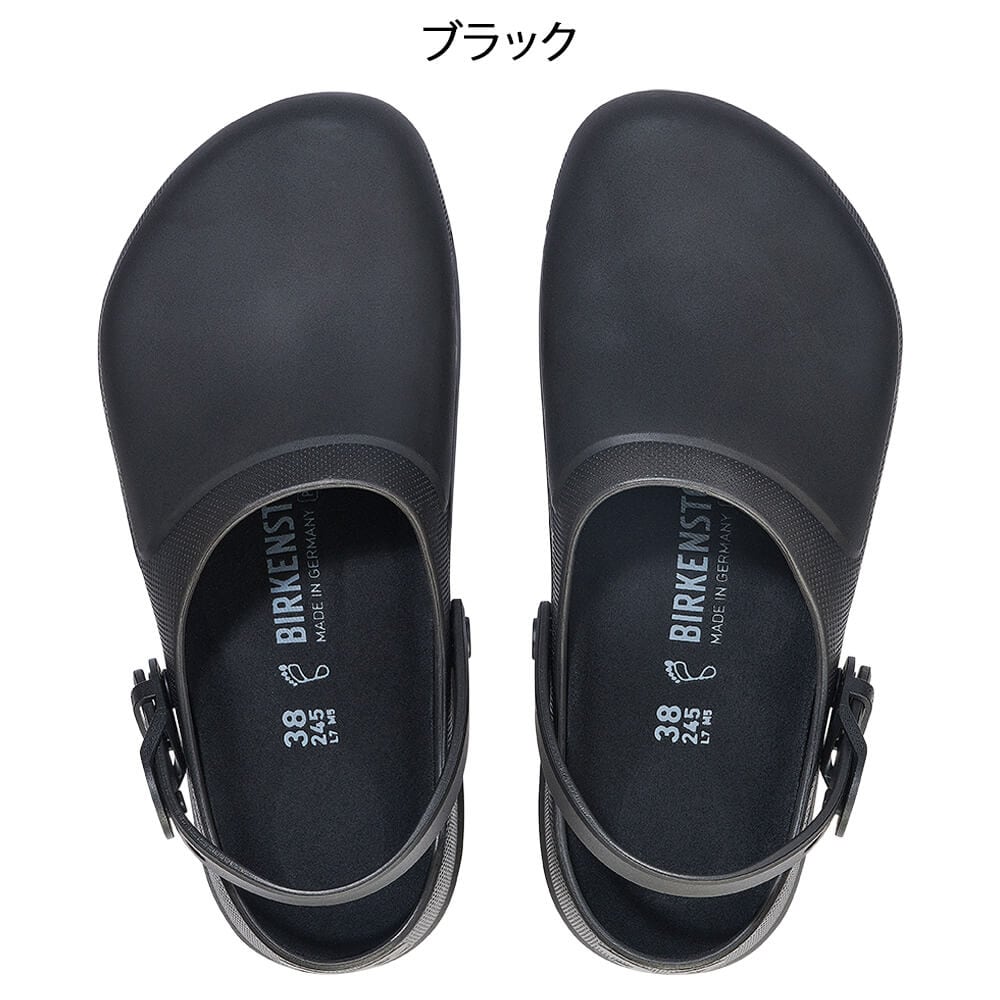 ビルケンシュトック プロフェッショナル Birki Air 2.0/ビルキ エアー 2.0