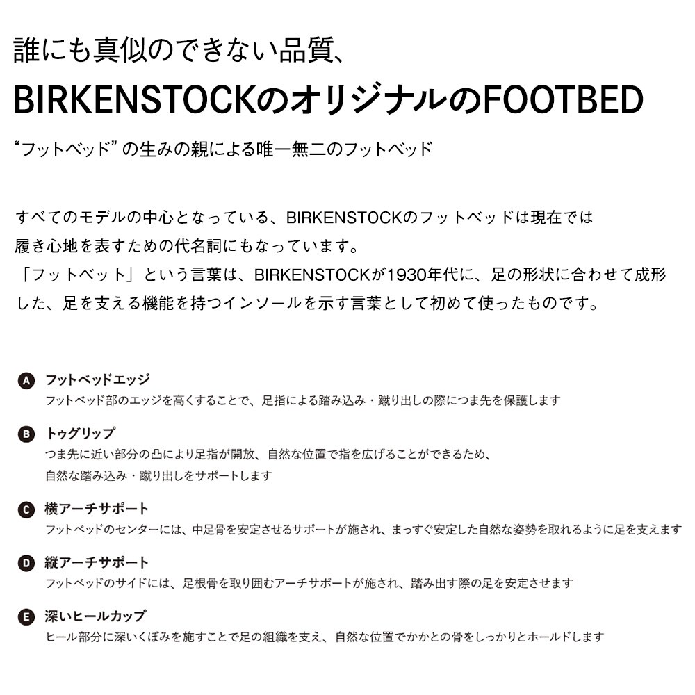 ビルケンシュトック プロフェッショナル Birki Air 2.0/ビルキ エアー 2.0