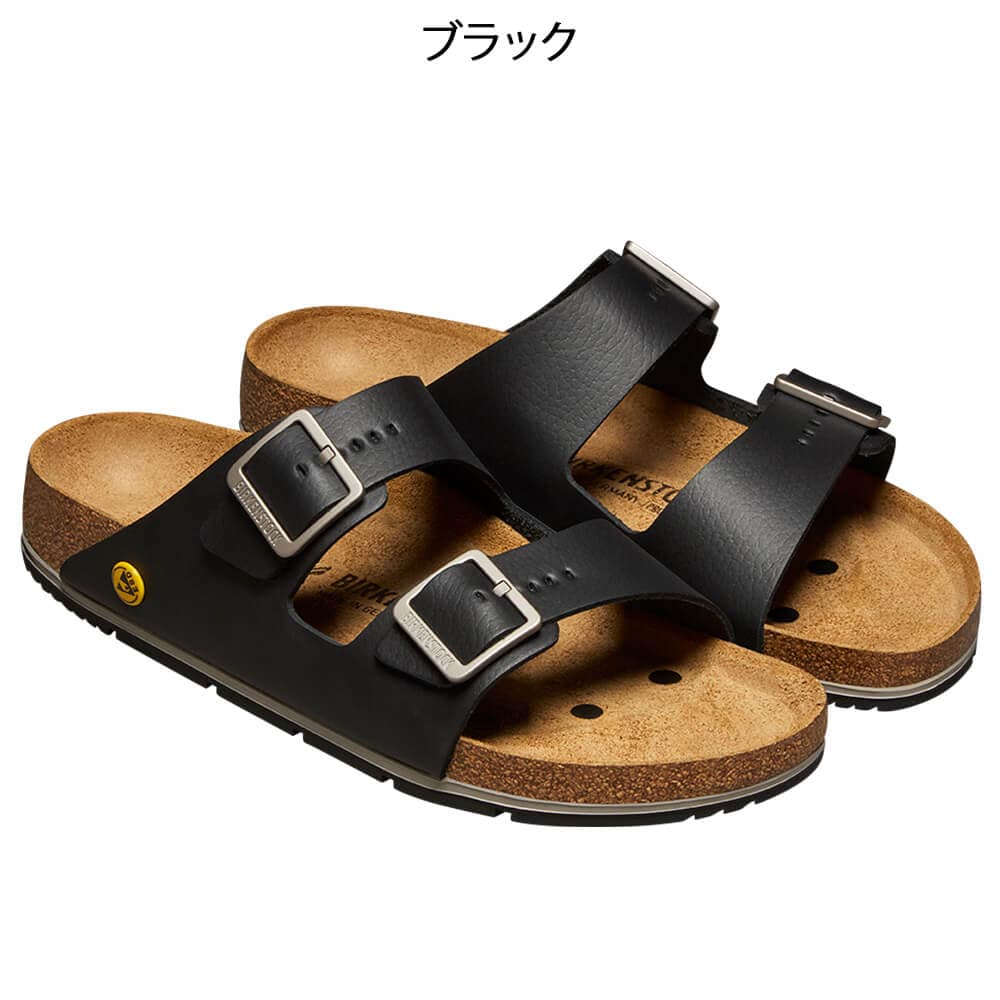 ビルケンシュトック プロフェッショナル Arizona ESD PRO/アリゾナ ESD PRO