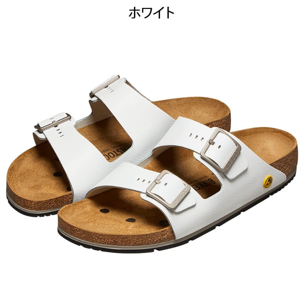 ビルケンシュトック プロフェッショナル Arizona ESD PRO/アリゾナ ESD PRO