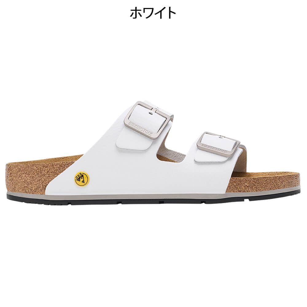 ビルケンシュトック プロフェッショナル Arizona ESD PRO/アリゾナ ESD PRO