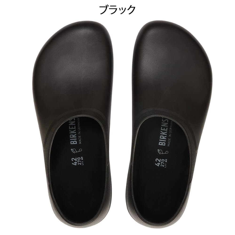 ビルケンシュトック プロフェッショナル Profi Birki 2.0/プロフィ ビルキ 2.0