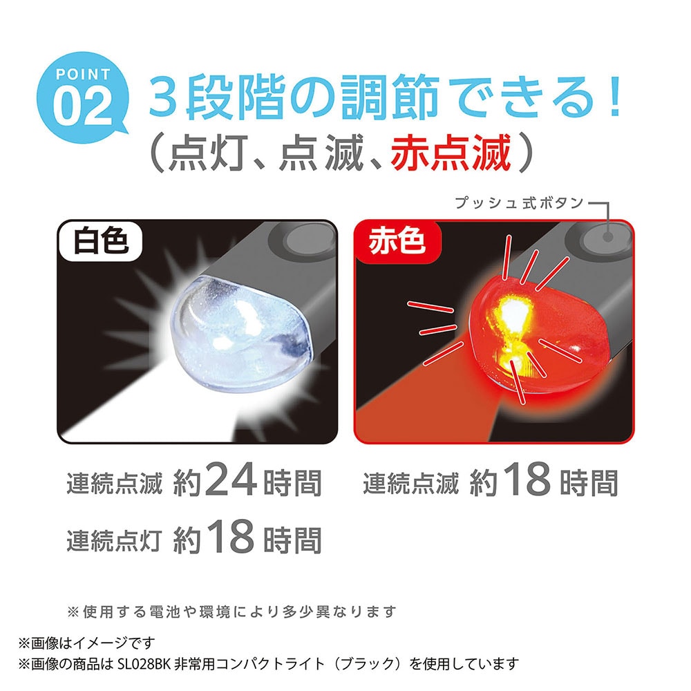 キーホルダーになるコンパクトライト