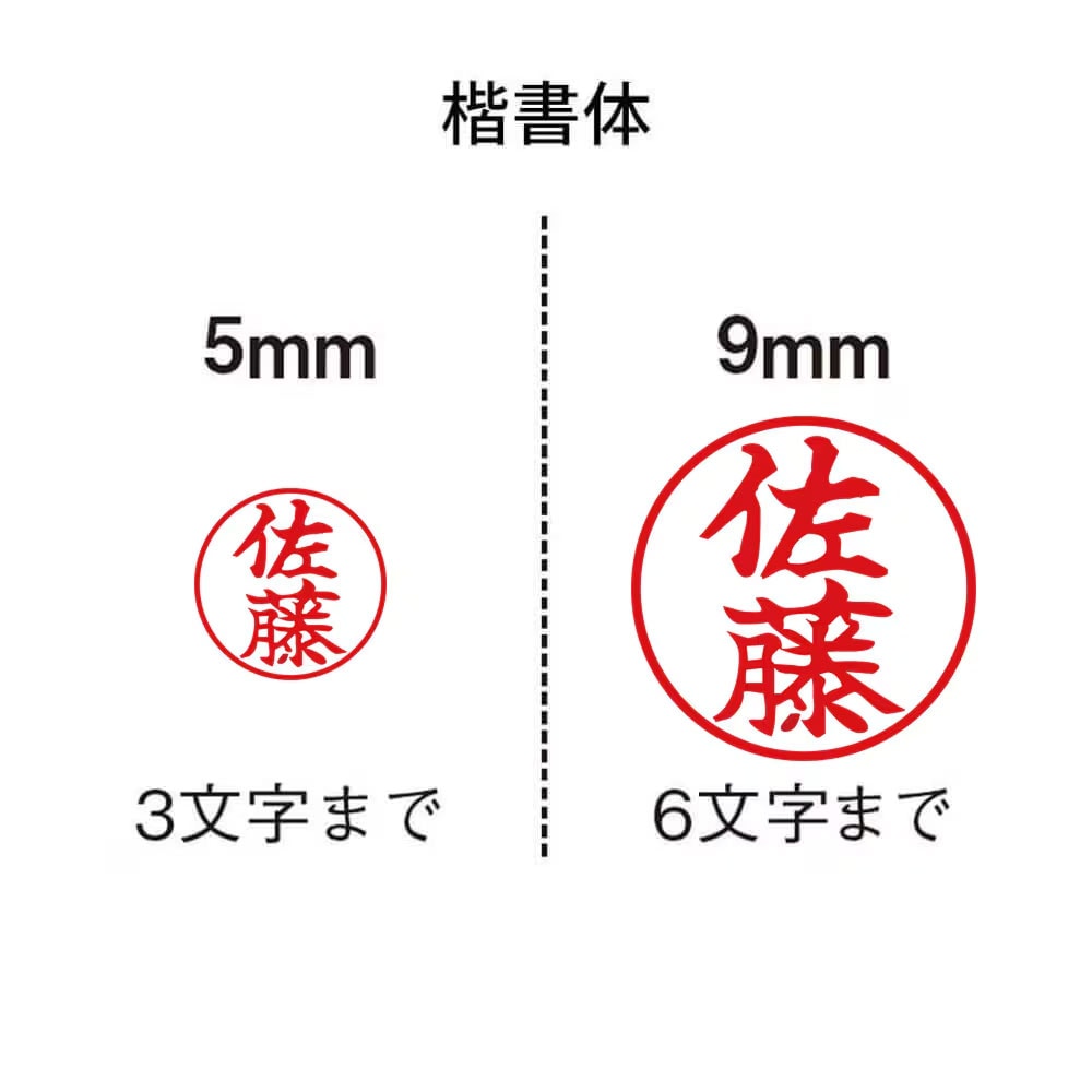 スヌーピー NEOツインGT 印鑑