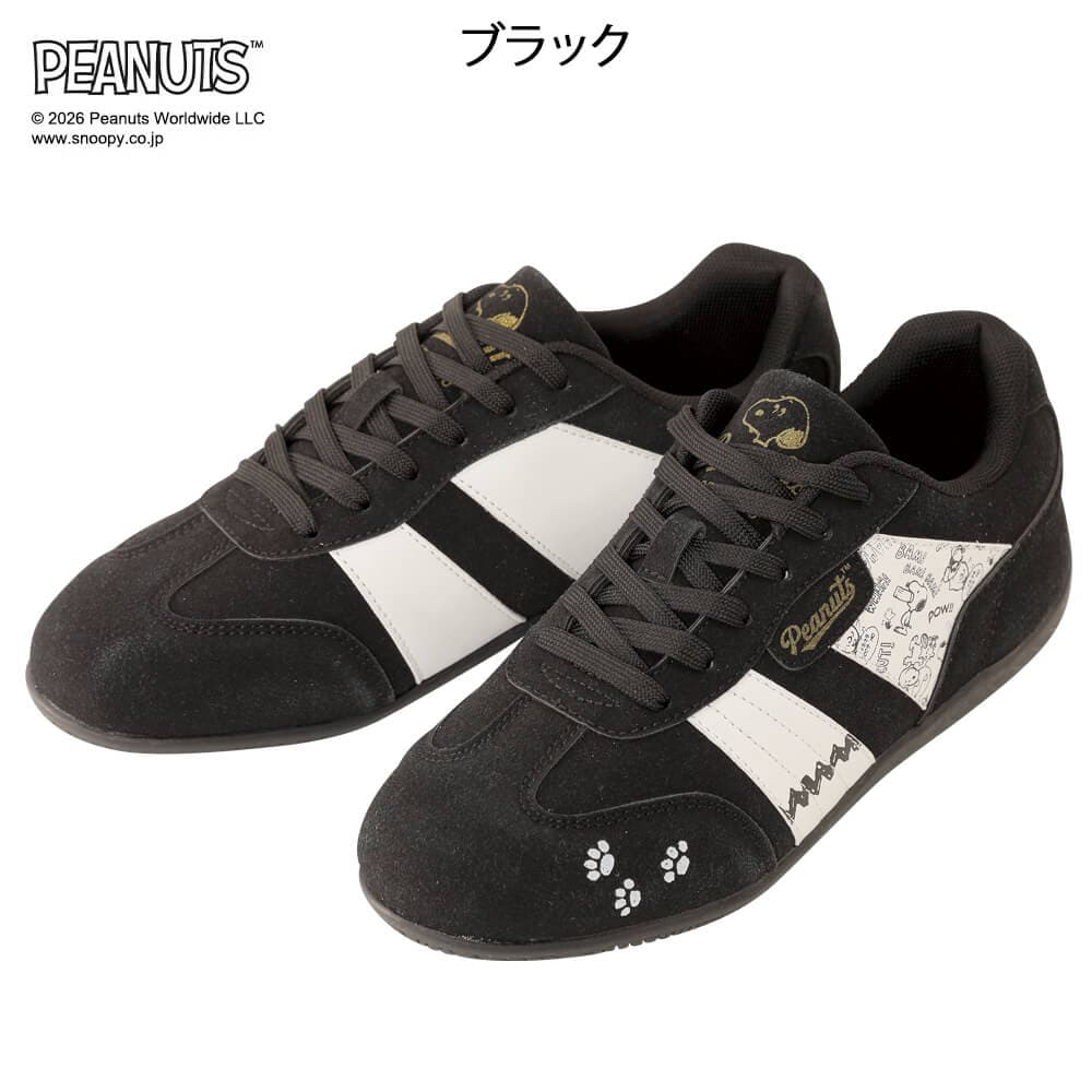 スヌーピー スニーカーシューズ PN8405