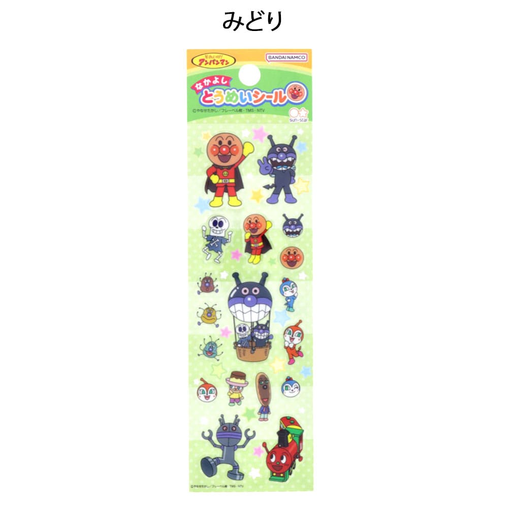 アンパンマン なかよしとうめいシール
