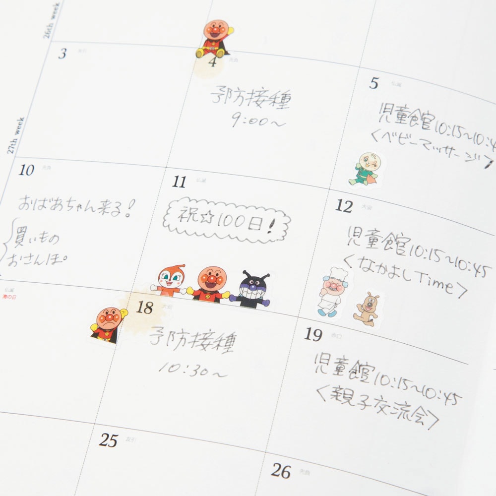 アンパンマン プチシール