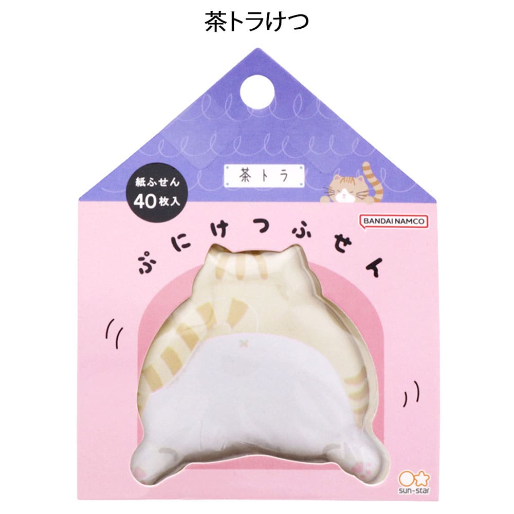 ぷにけつふせん