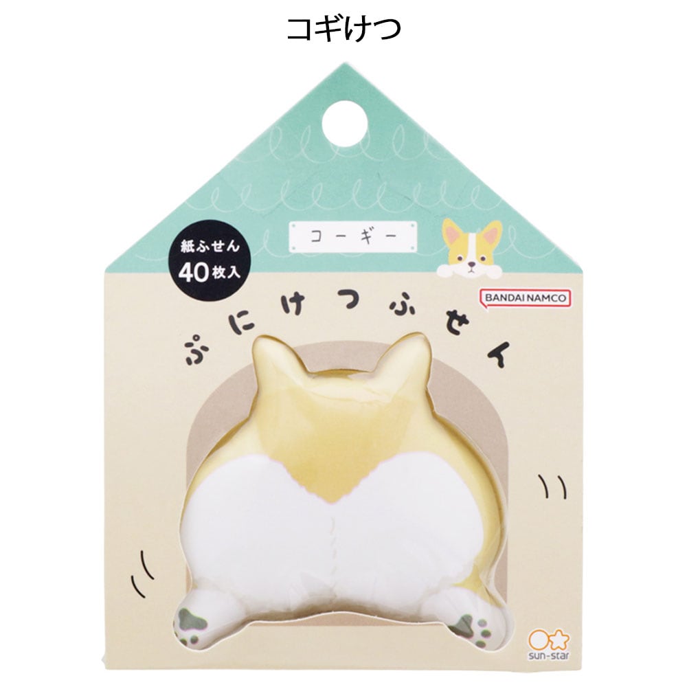 ぷにけつふせん