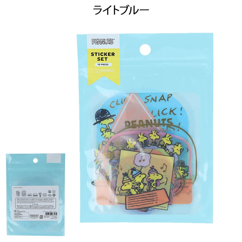 スヌーピー ステッカーセット