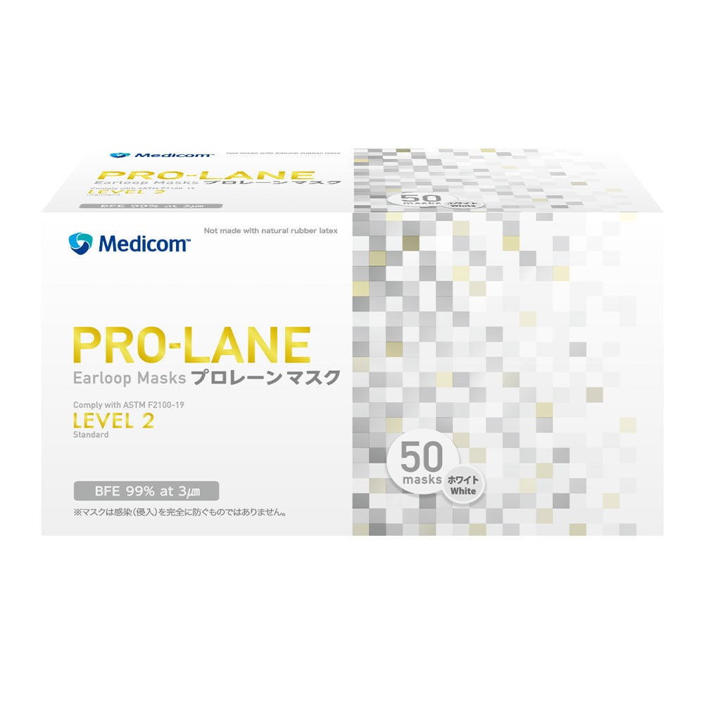 メディコム プロレーンマスク レベル2