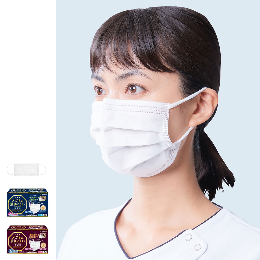 眼鏡が曇りにくいマスク ホワイト 個包装タイプ