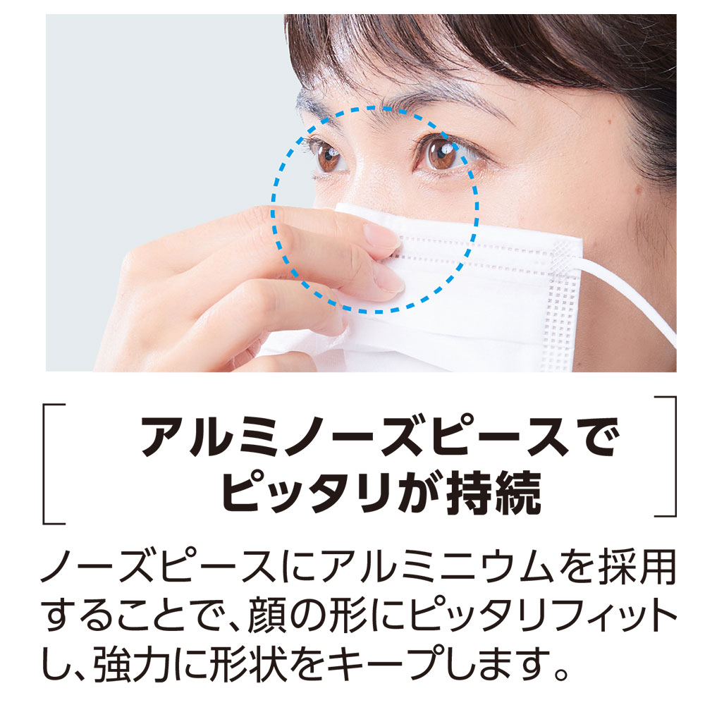 眼鏡が曇りにくいマスク  カラー 個包装タイプ