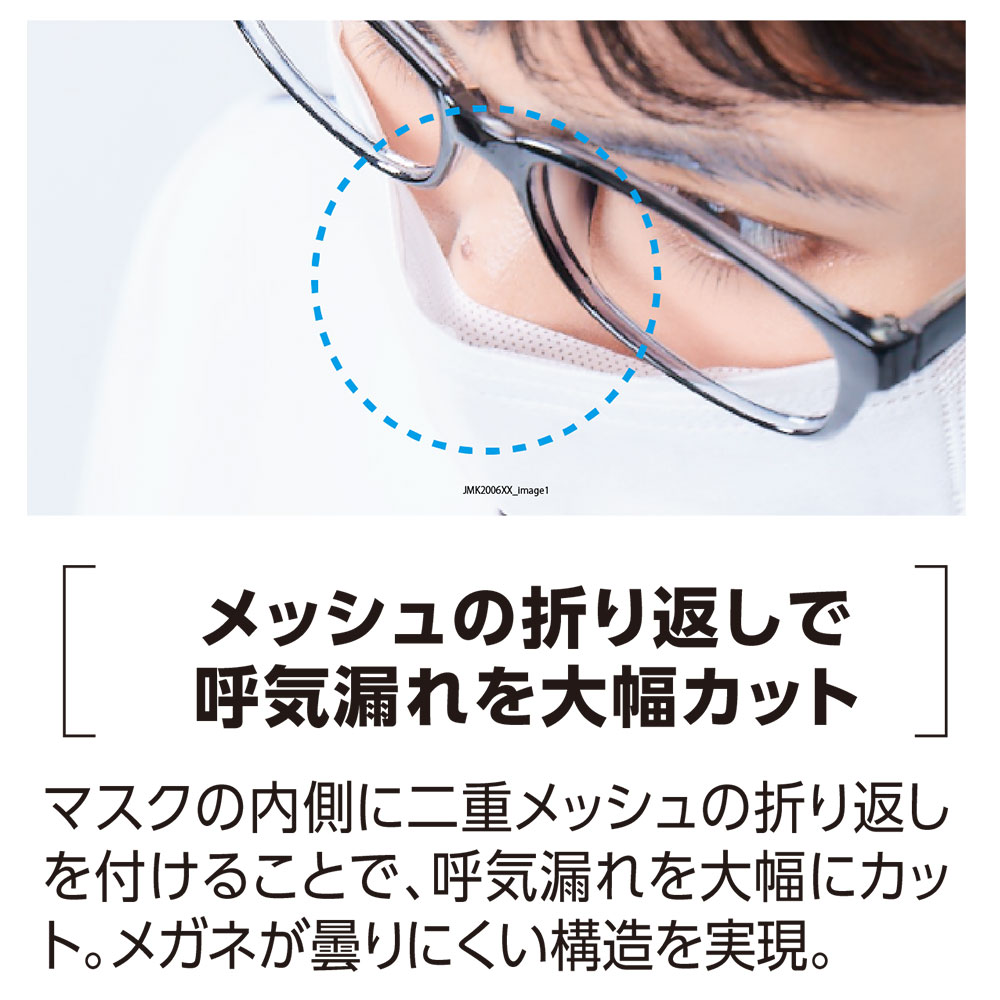 眼鏡が曇りにくいマスク  カラー 個包装タイプ