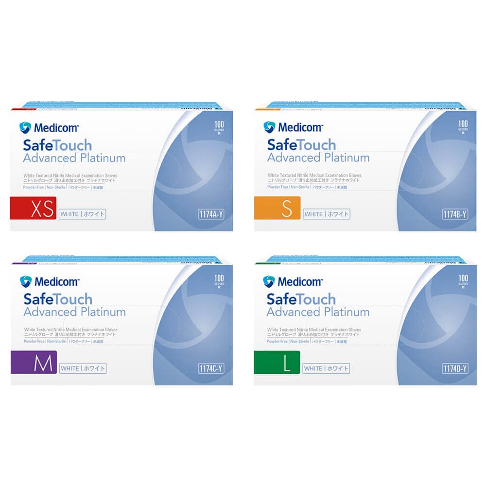 セーフタッチ ニトリルグローブ(パウダーフリー)