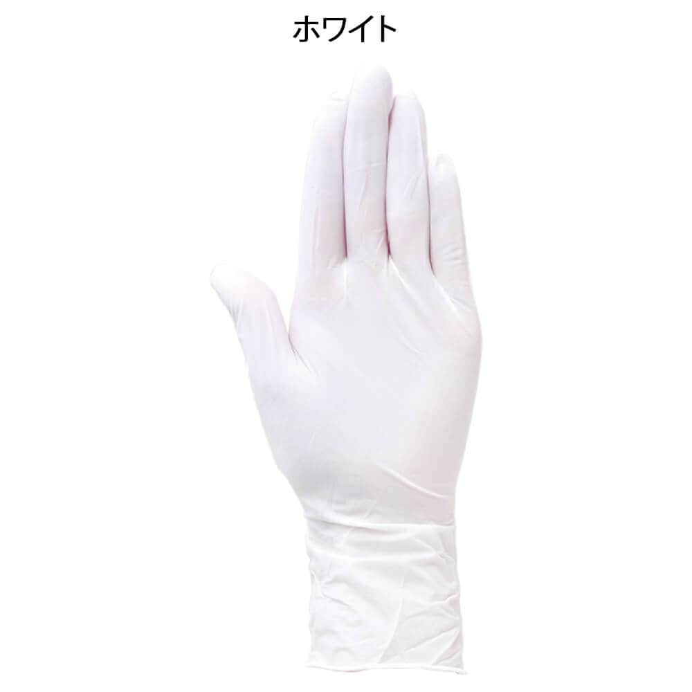 セーフタッチネオ ニトリルグローブ(パウダーフリー)
