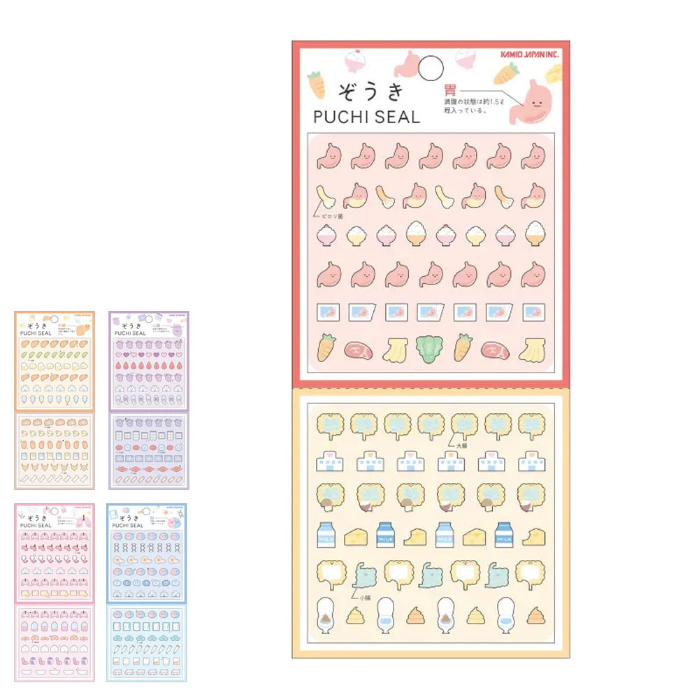 ぞうきプチシール