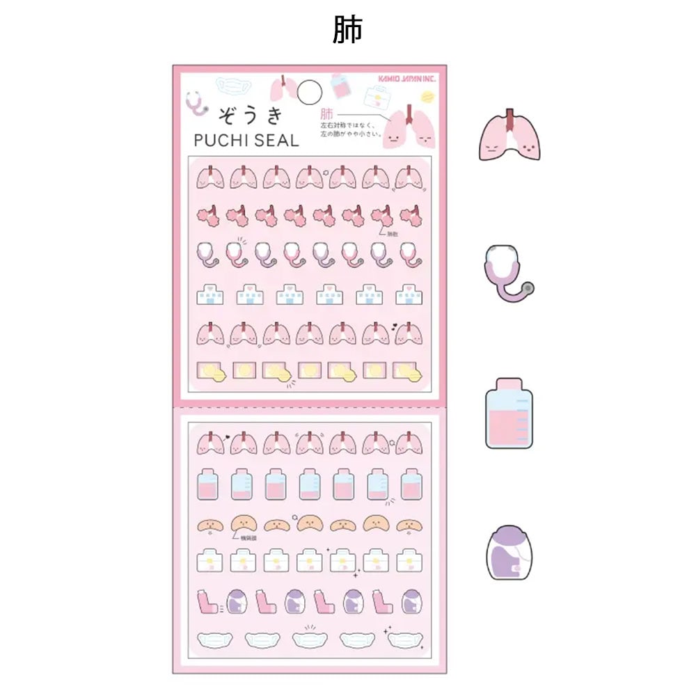 ぞうきプチシール