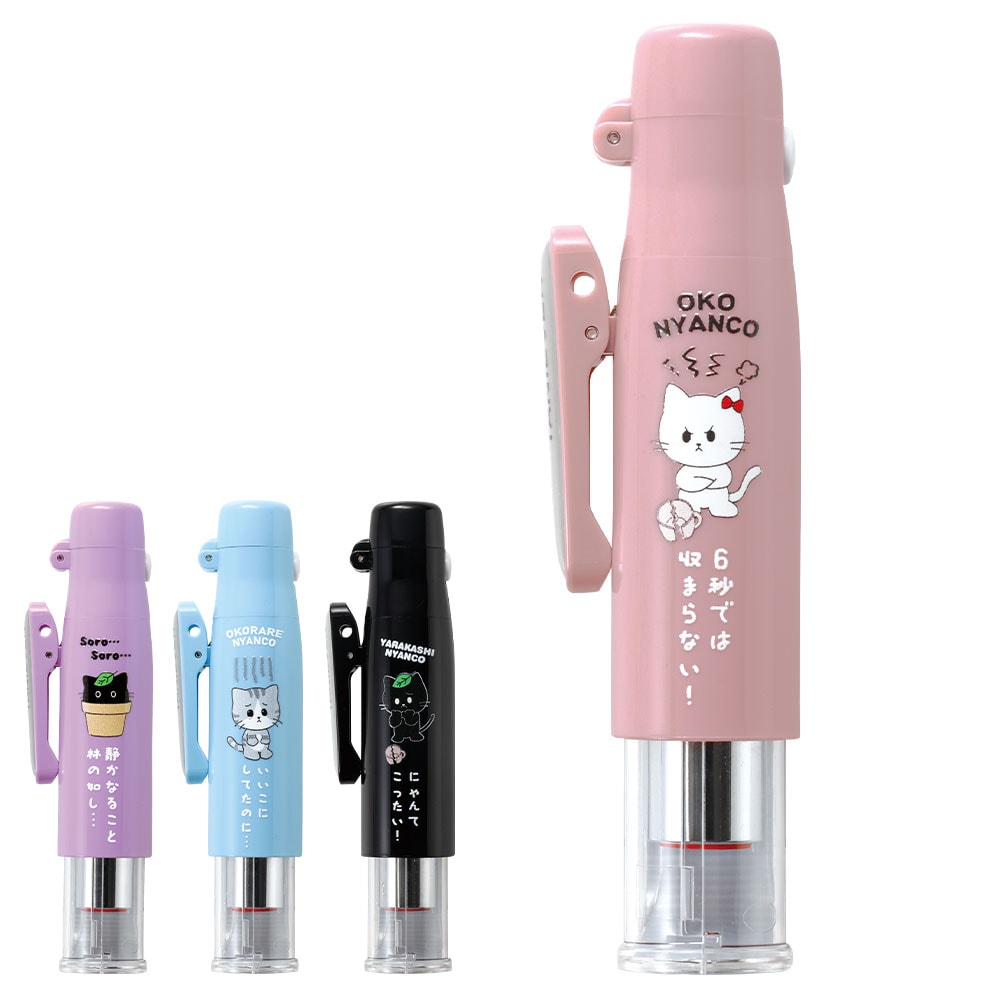 はんこにゃんこ 印鑑