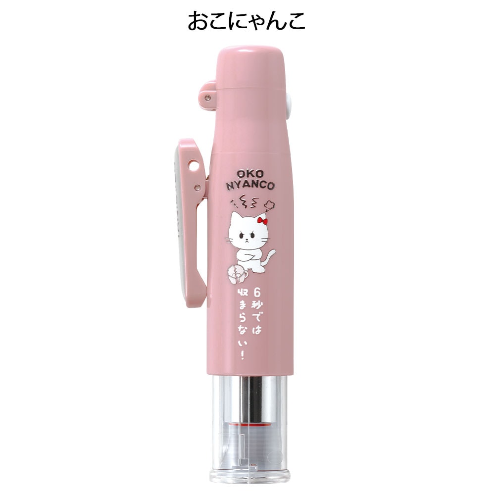 はんこにゃんこ 印鑑