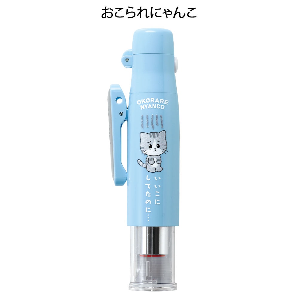 はんこにゃんこ 印鑑