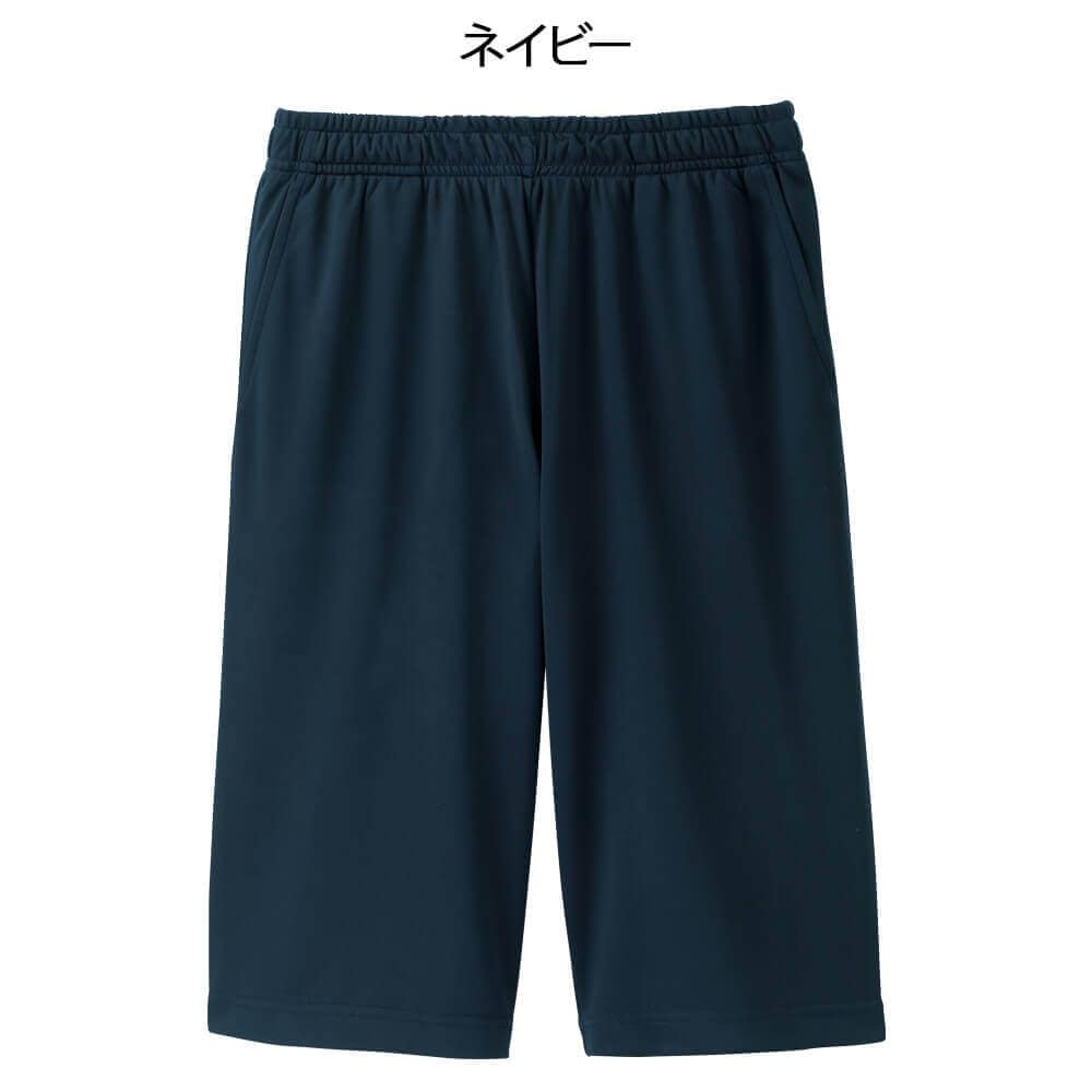 撥水 入浴介助パンツ(男女兼用)