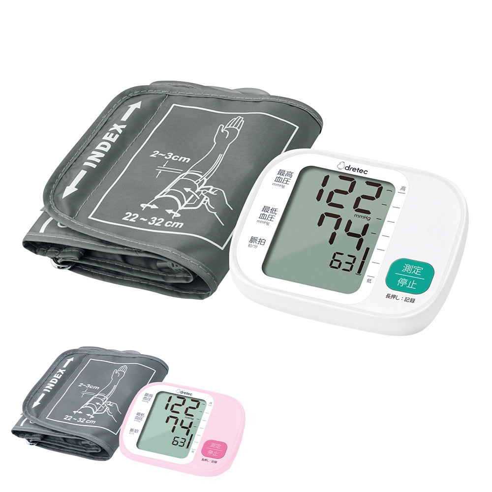 上腕式血圧計 BM-216