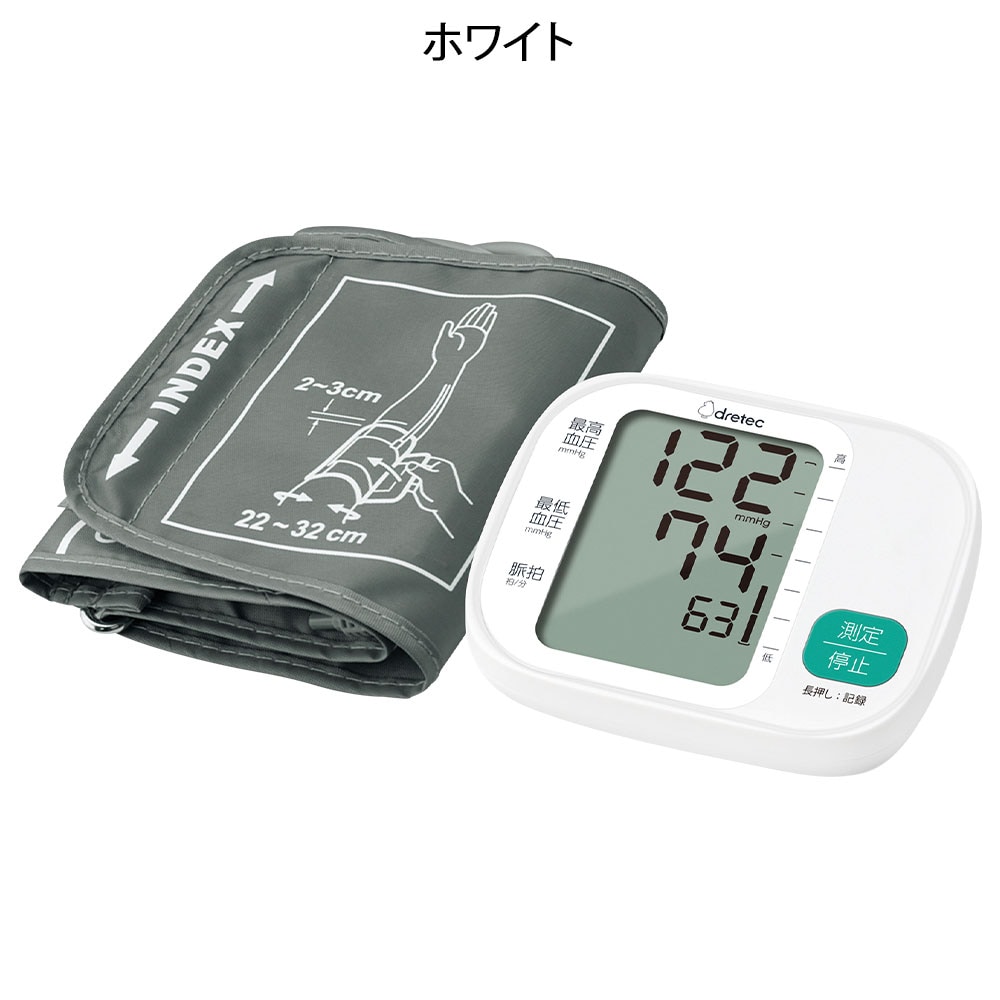 上腕式血圧計 BM-216