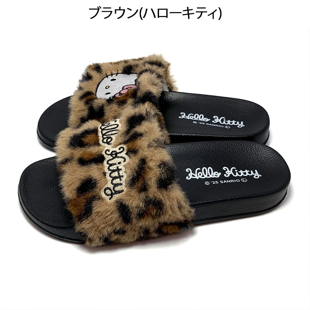 サンリオキャラクターズ ファーサンダル(SA1144)