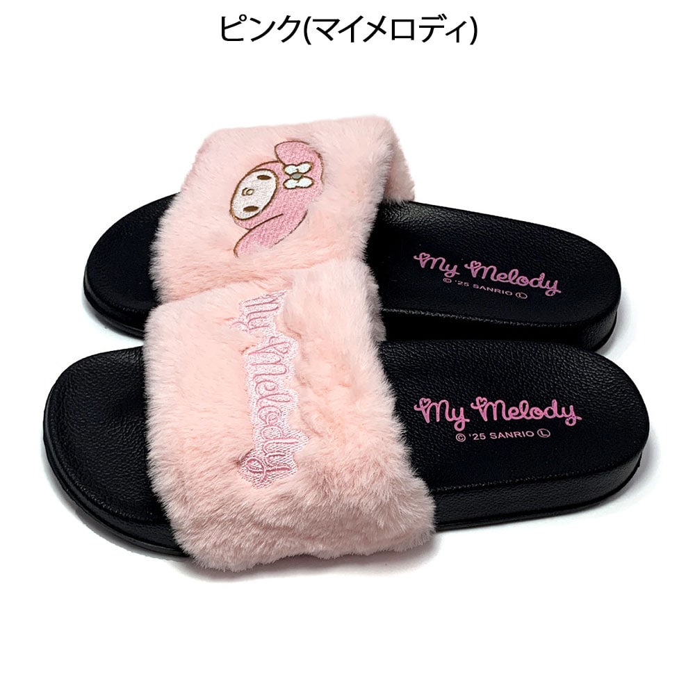 サンリオキャラクターズ ファーサンダル(SA1144)