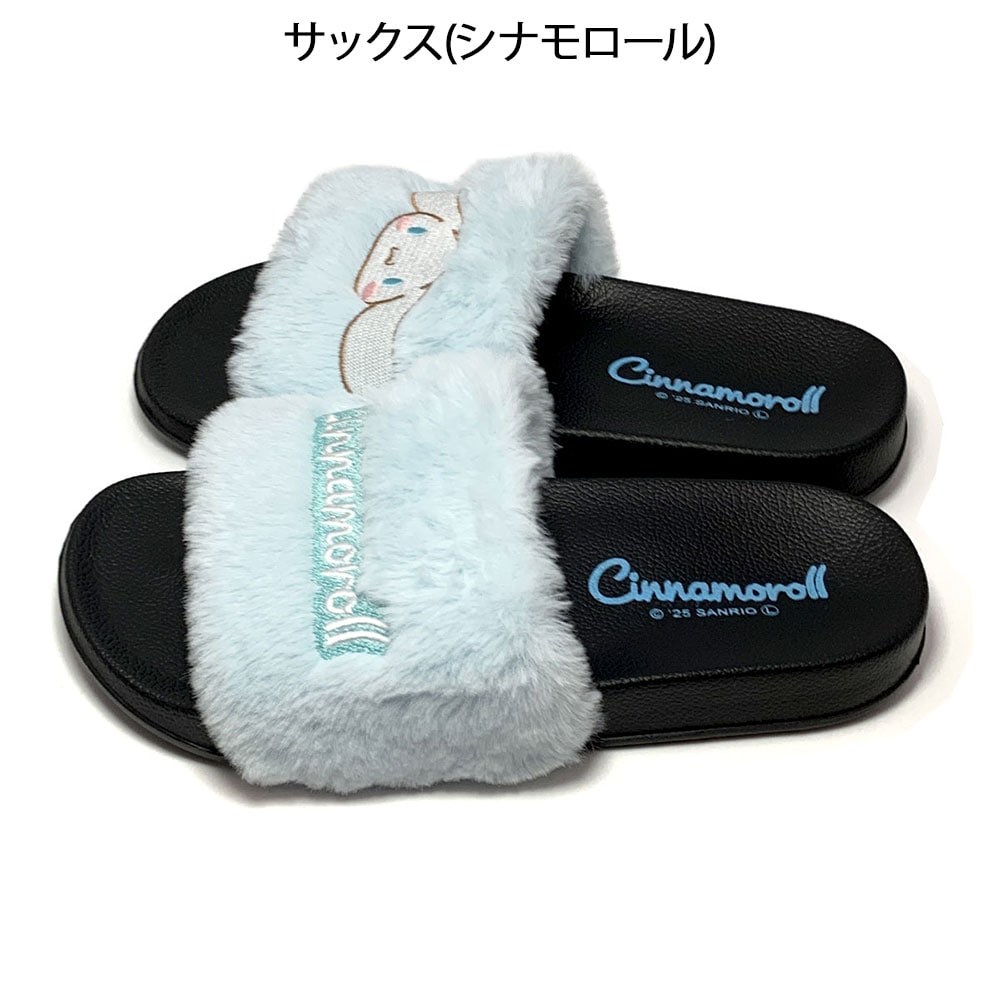 サンリオキャラクターズ ファーサンダル(SA1144)