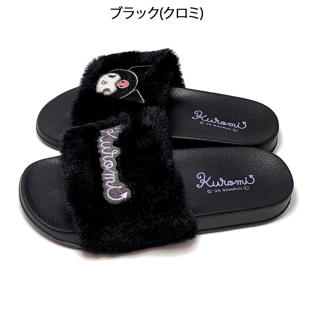 サンリオキャラクターズ ファーサンダル(SA1144)