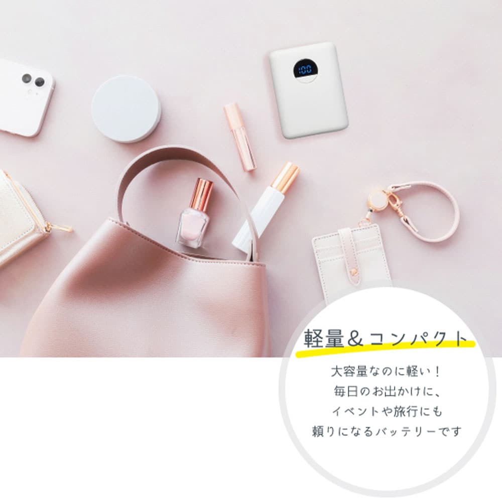 モバイルバッテリー 10000mAh