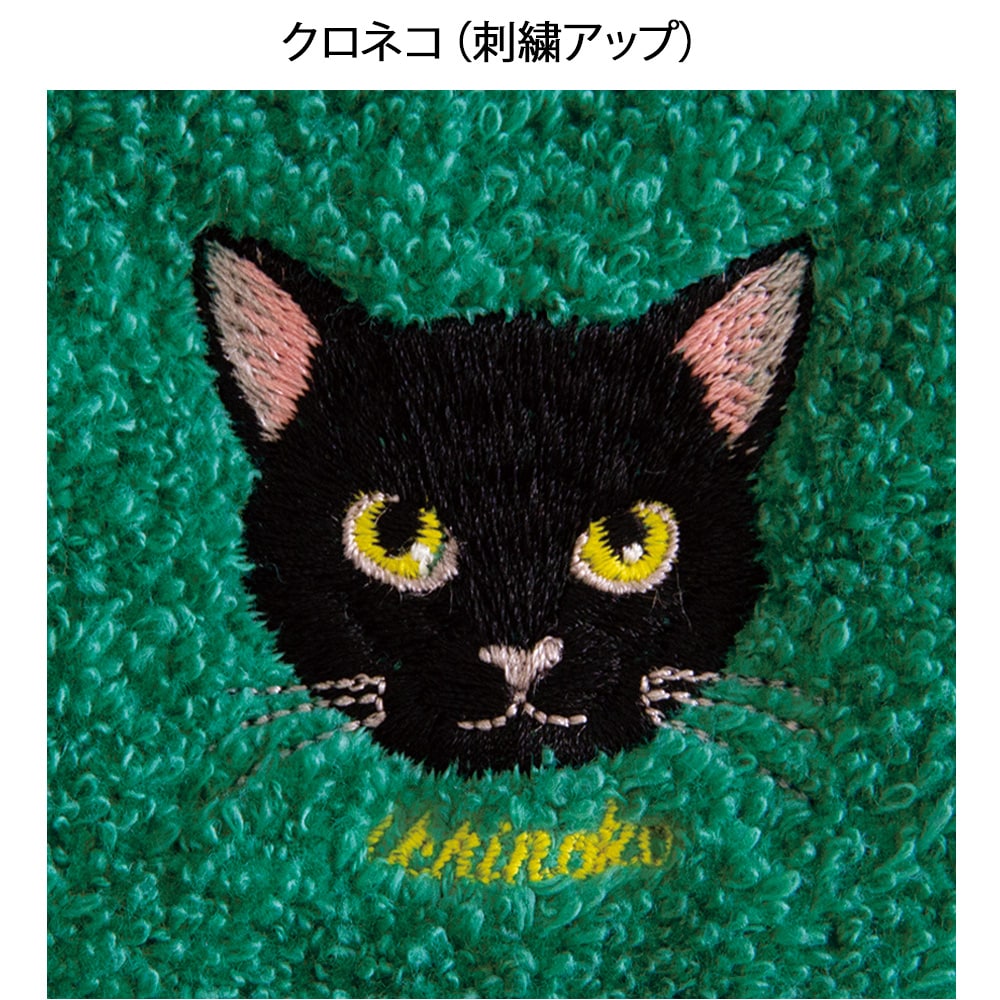 Uchinoko mate にゃんこシリーズ 刺繍ハンカチ(BOX入り)
