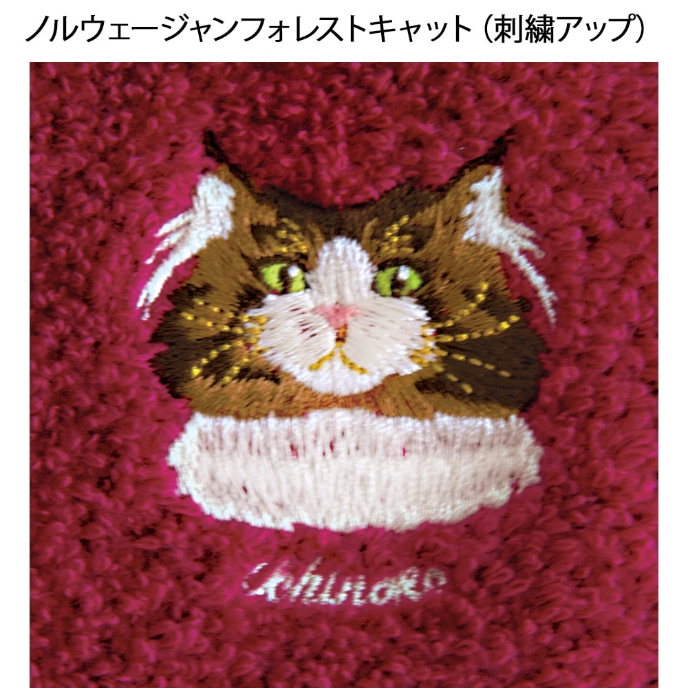 Uchinoko mate にゃんこシリーズ 刺繍ハンカチ(BOX入り)