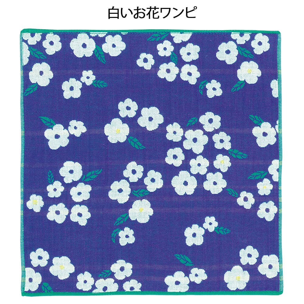 Pochi 3層ガーゼハンカチ