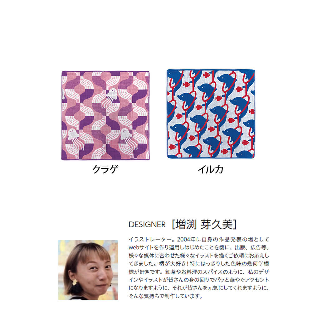 Pochi 3層ガーゼハンカチ