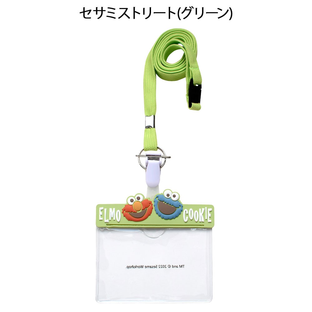 キャラネームホルダー