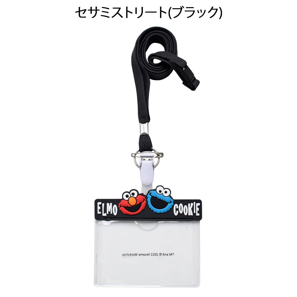 キャラネームホルダー