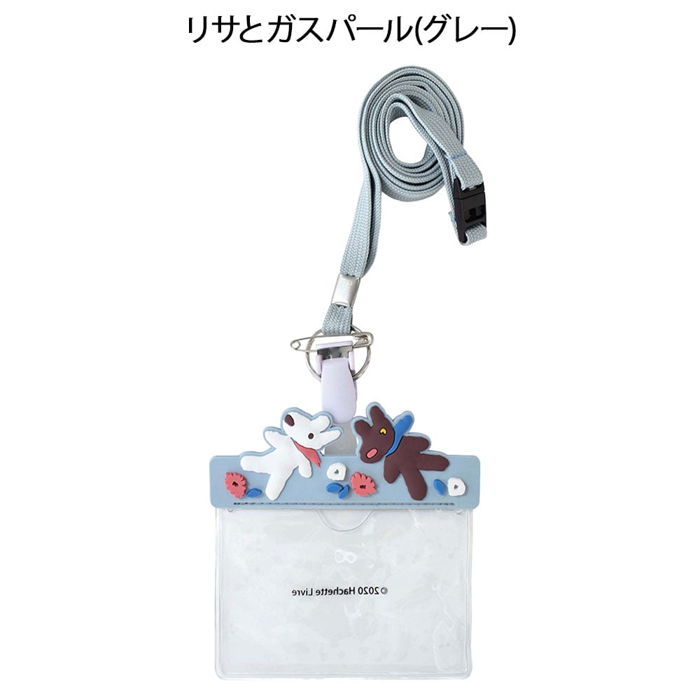 キャラネームホルダー