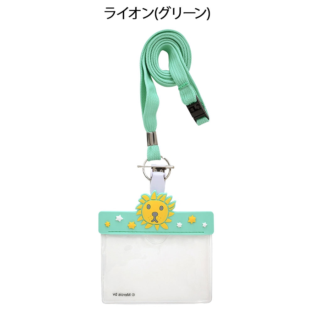 キャラネームホルダー