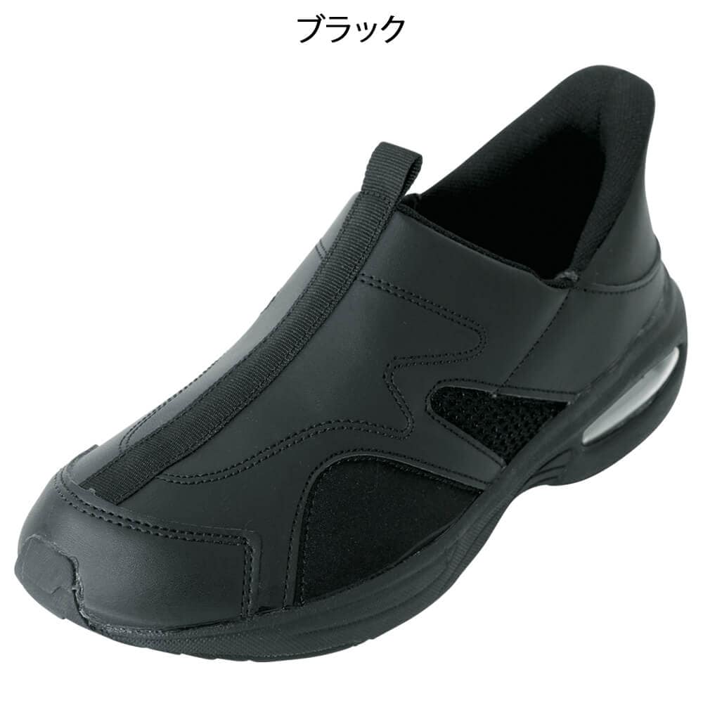 ウィングナース 外反母趾に優しい消臭クッションインソール ハンズフリーシューズ