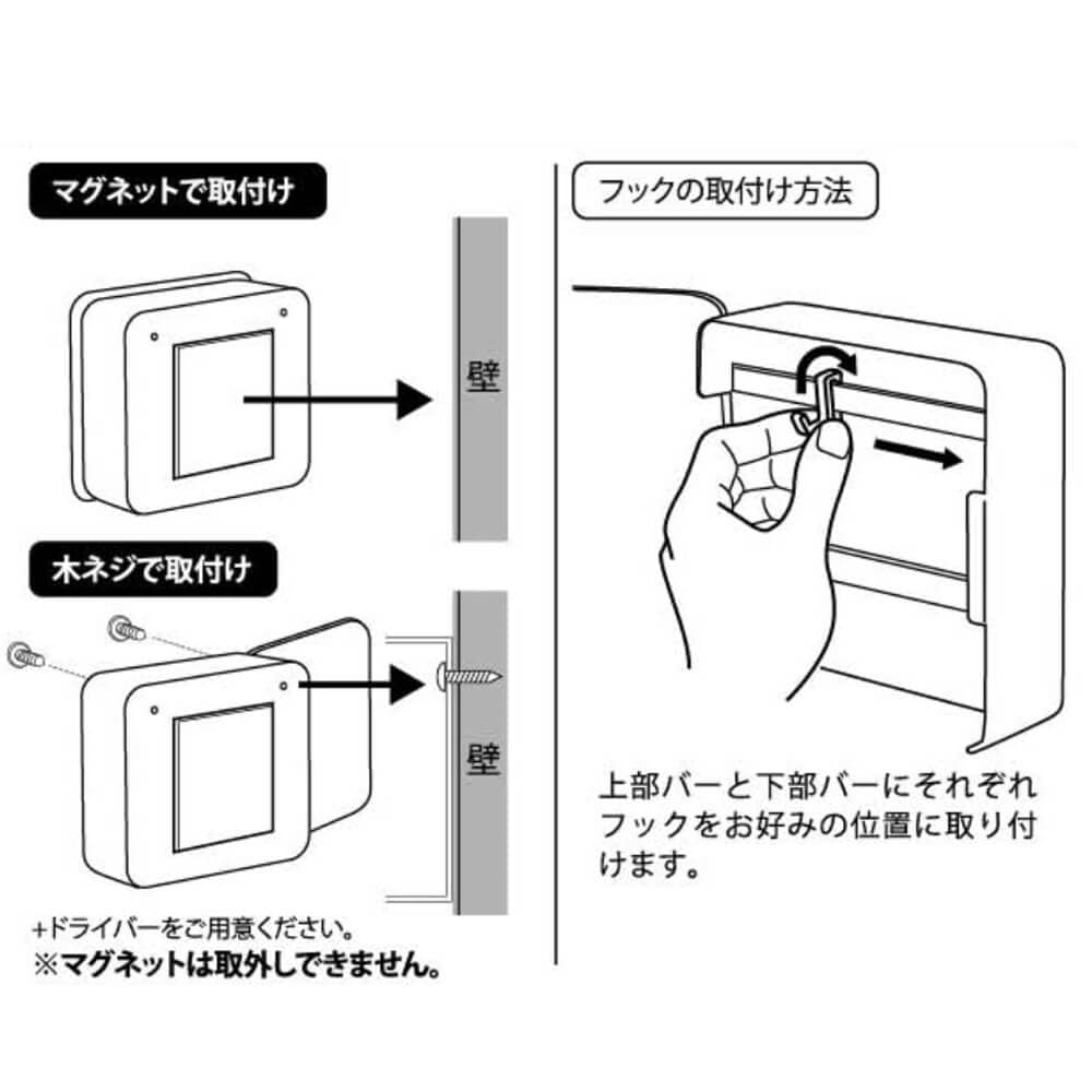 タワー マグネットキーフック2段