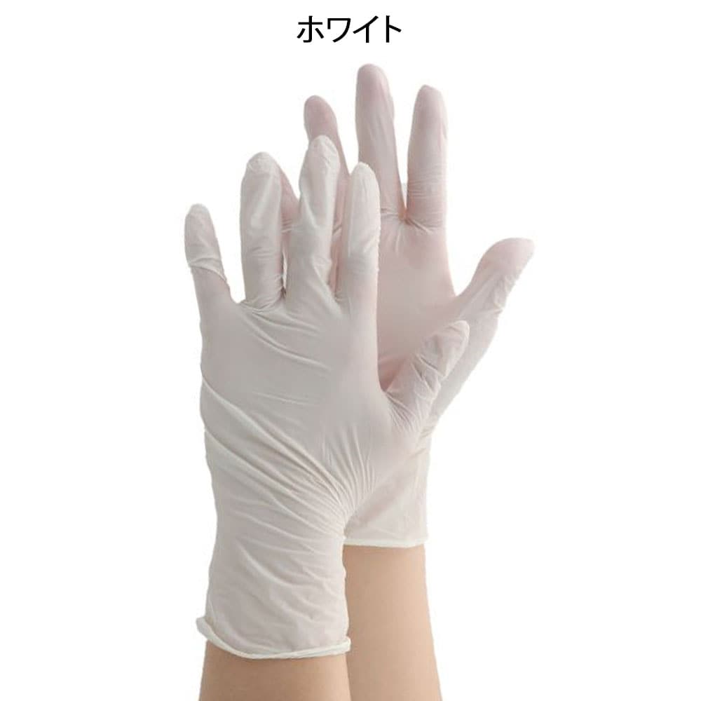 ニトリルグローブ Zerotica Biofit 125枚入り