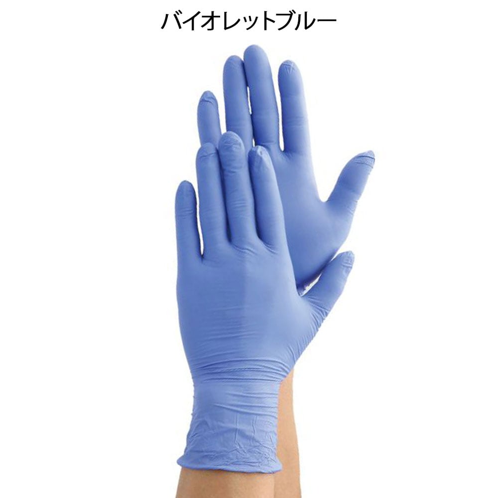 ニトリルグローブ Zerotica Biofit 125枚入り