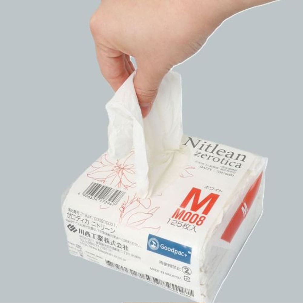 ニトリルグローブ Zerotica Biofit 125枚入り