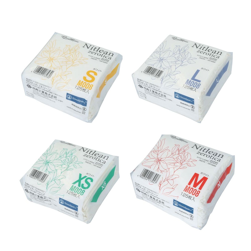 ニトリルグローブ Zerotica Biofit 125枚入り