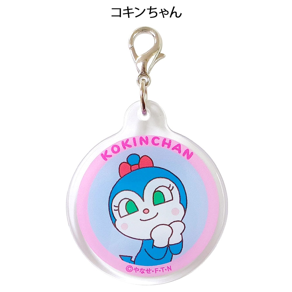 アンパンマン ファスナーチャーム
