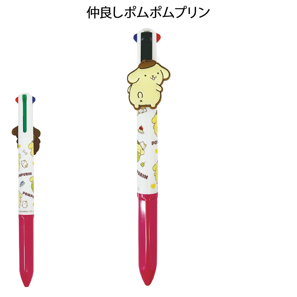サンリオ マスコット付き4色ボールペン